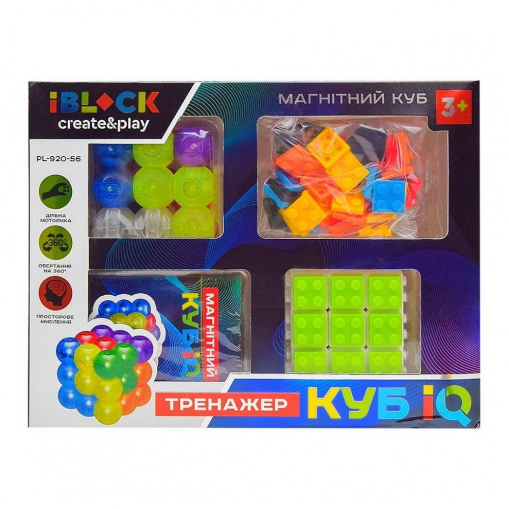 Магнитный конструктор головоломка IBLOCK Magnetic Cube PL-920-56