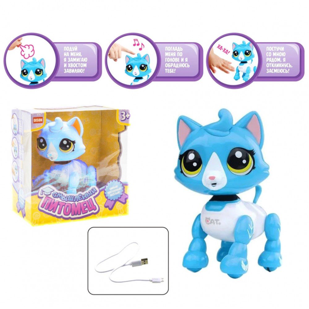 Интерактивная игрушка Смышленый питомец "Кот" DISON E5599-9 Голубой