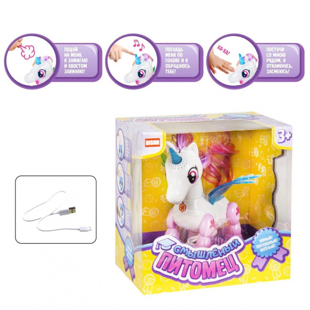 Интерактивная игрушка Смышленый питомец "Единорог" DISON E5599-8 Белый