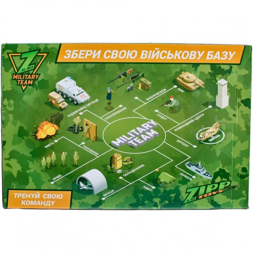 Игровой набор Z military team Военная авиация ZIPP Toys 1828-122A