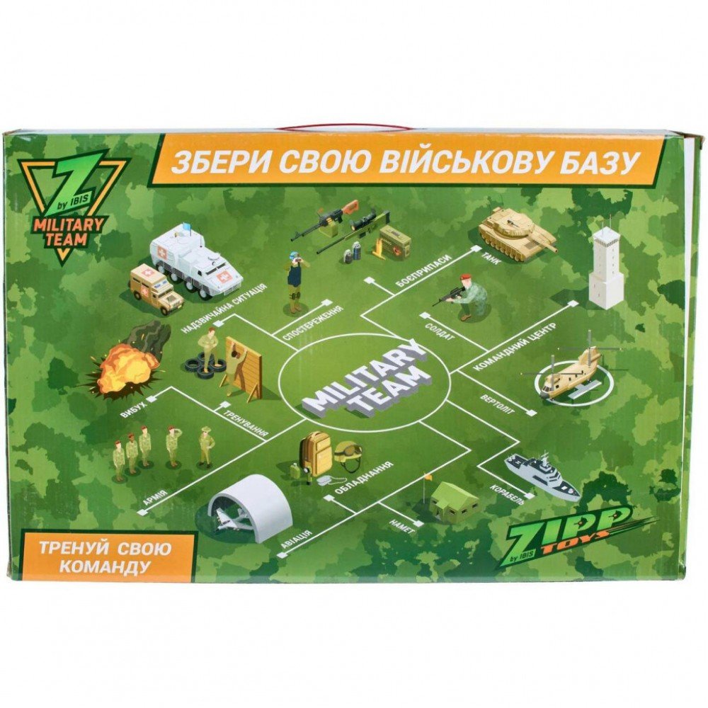 Игровой набор Z military team Военная база ZIPP Toys 1828-122C