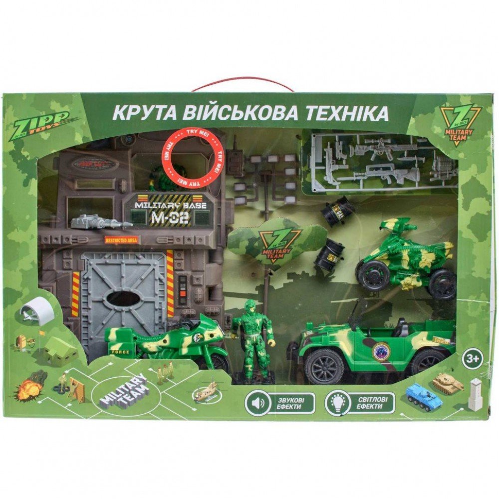 Игровой набор Z military team Военная база ZIPP Toys 1828-122C