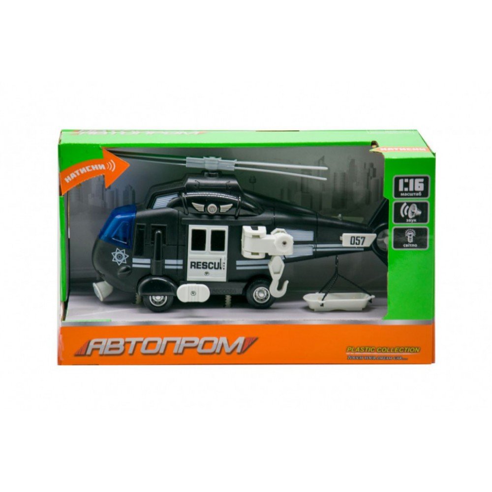 Игрушка Вертолет 7674 со звуковыми эффектами Черный