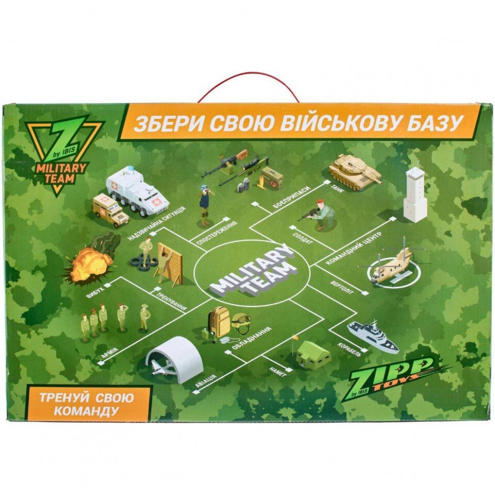 Игровой набор Z military team Командно-диспетчерский пункт ZIPP Toys 1828-123A