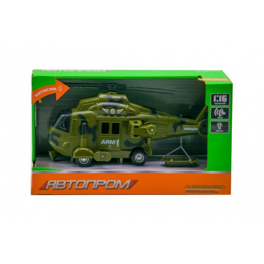 Игрушка Вертолет 7674 со звуковыми эффектами Зеленый