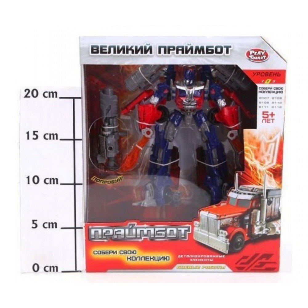 Детский трансформер Праймбот H 601/8107, 2в1