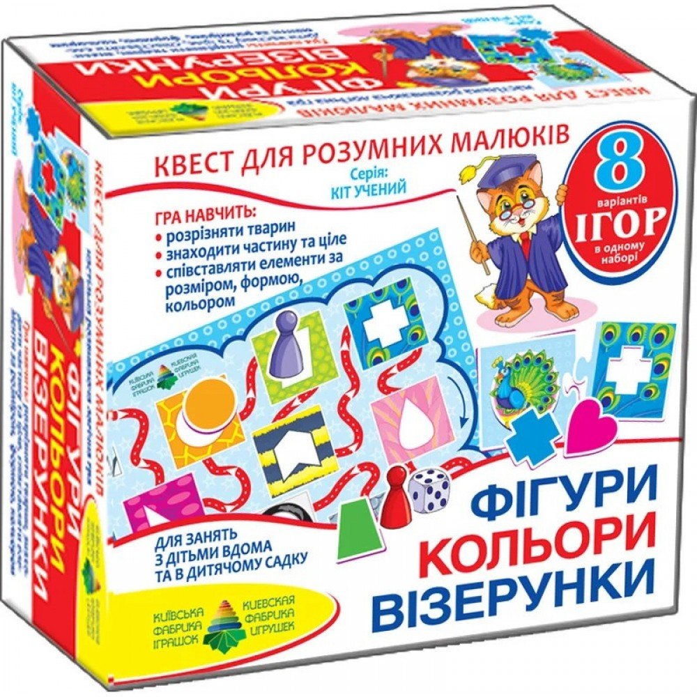 Детская настольная игра-квест "Фигуры, цвета" 84429, 8 вариантов игр