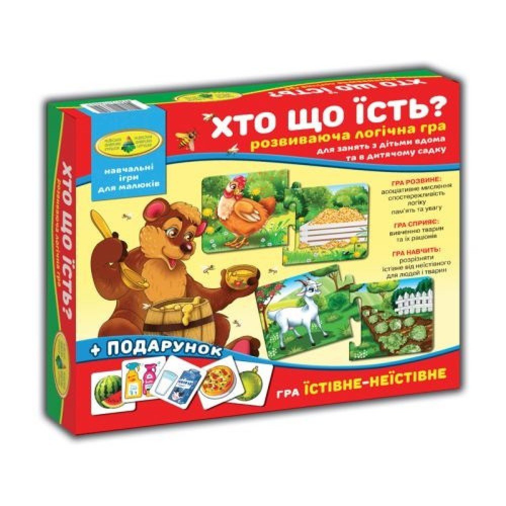 Детская развивающая игра "Кто что ест?" 86072 на укр языке