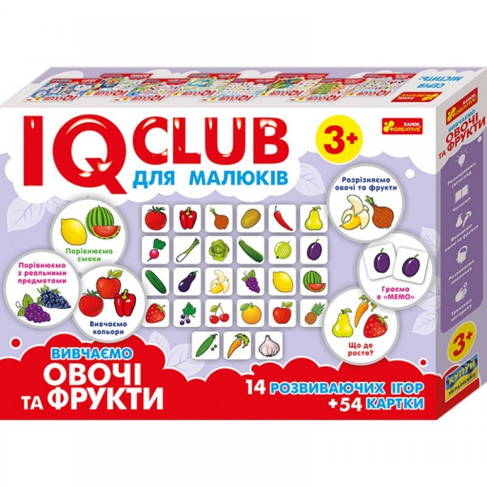 Детские учебные пазлы Изучаем овощи и фрукты 13203004, 14 развивающих игр в наборе
