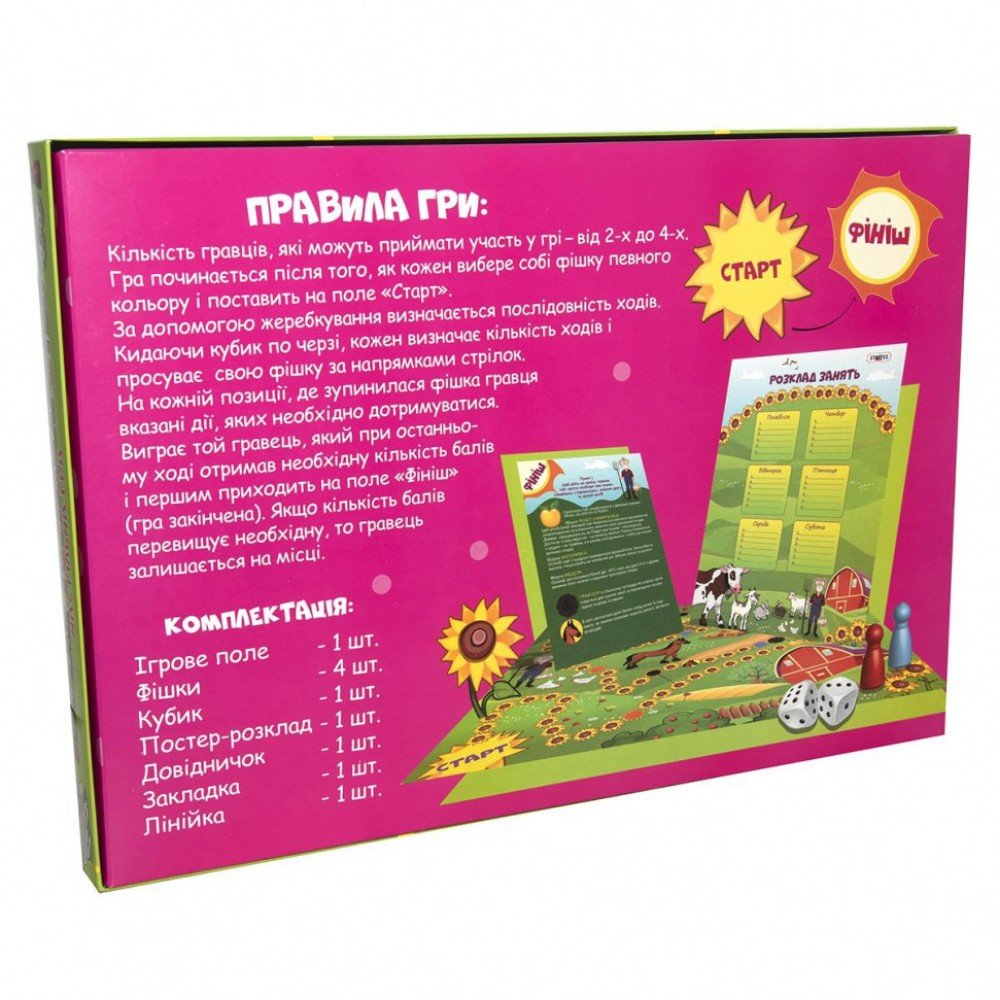 Игра "Веселе господарство" Strateg 079 укр
