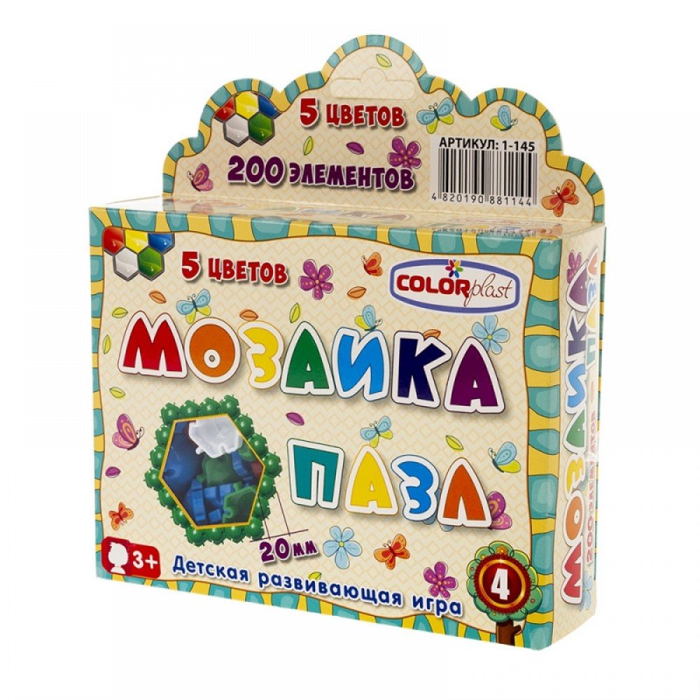 Детская мозаика-пазл №4 1-145, 200 деталей Ø20мм