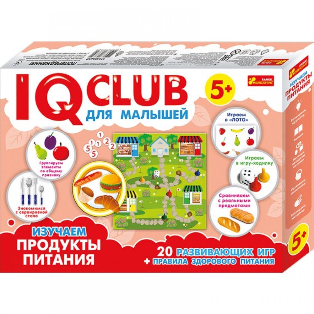 Детские учебные пазлы Изучаем продукты питания 13152043, 20 развивающих игр в наборе
