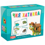 Детская настольная игра "Чей домик" 0468, 30 картонных карточек