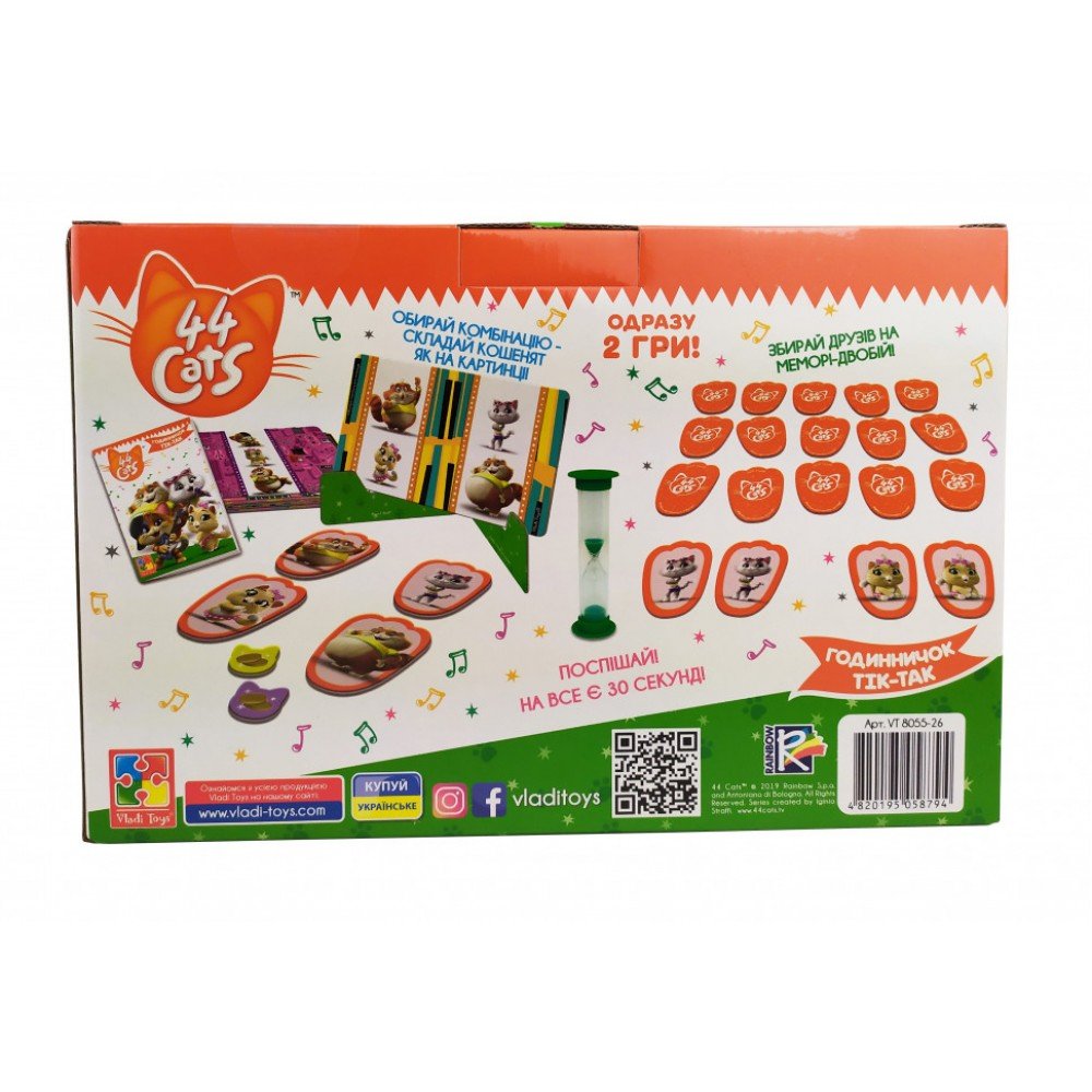 Настольная игра 44 Cats "Часики Тик-Так" VT8055-26 на укр языке