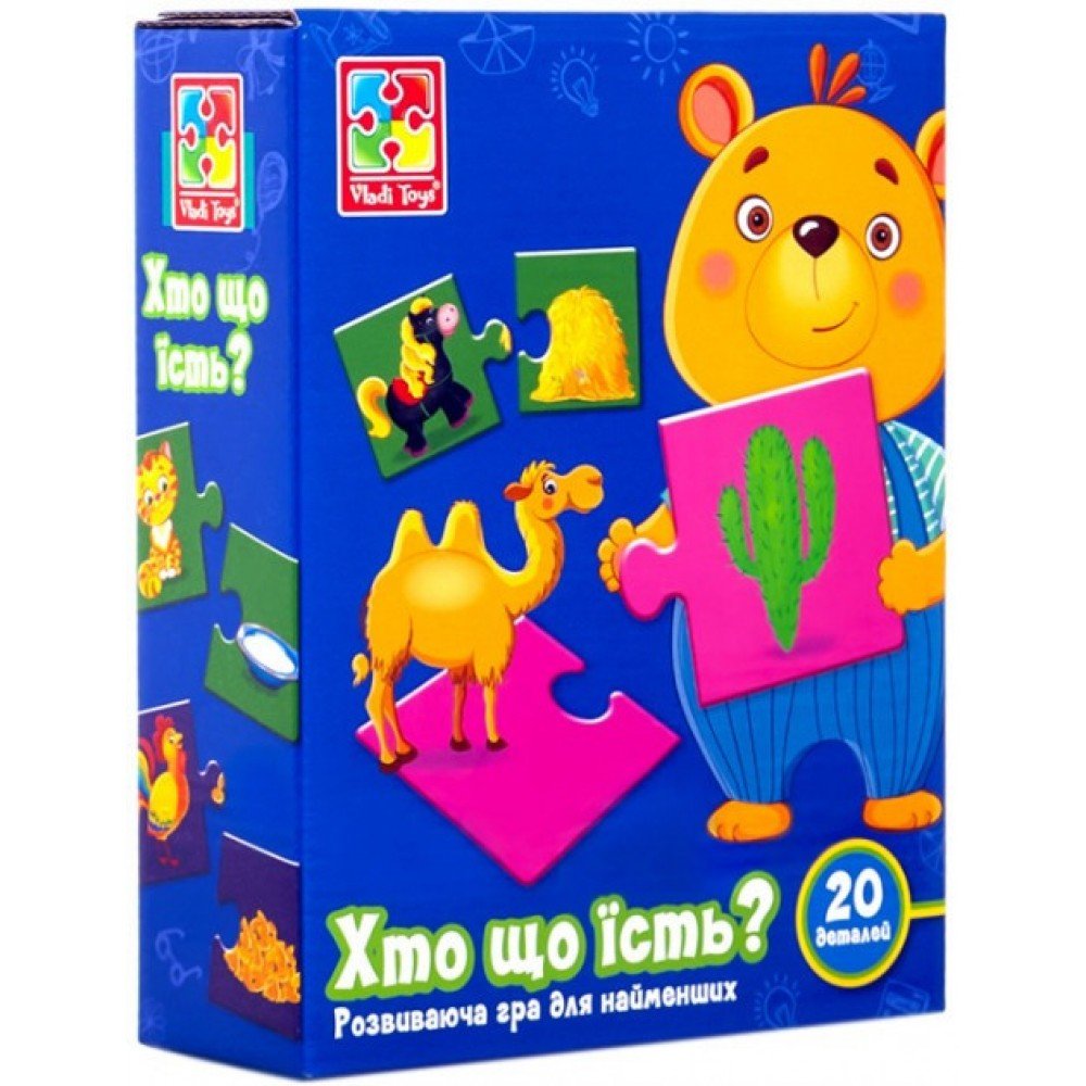 Детская развивающая игра-пазл "Кто что ест?" VT1804-25, 20 деталей