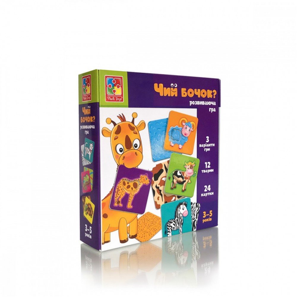 Развивающая игра "Чей бочек?" Vladi Toys VT1804-43 укр