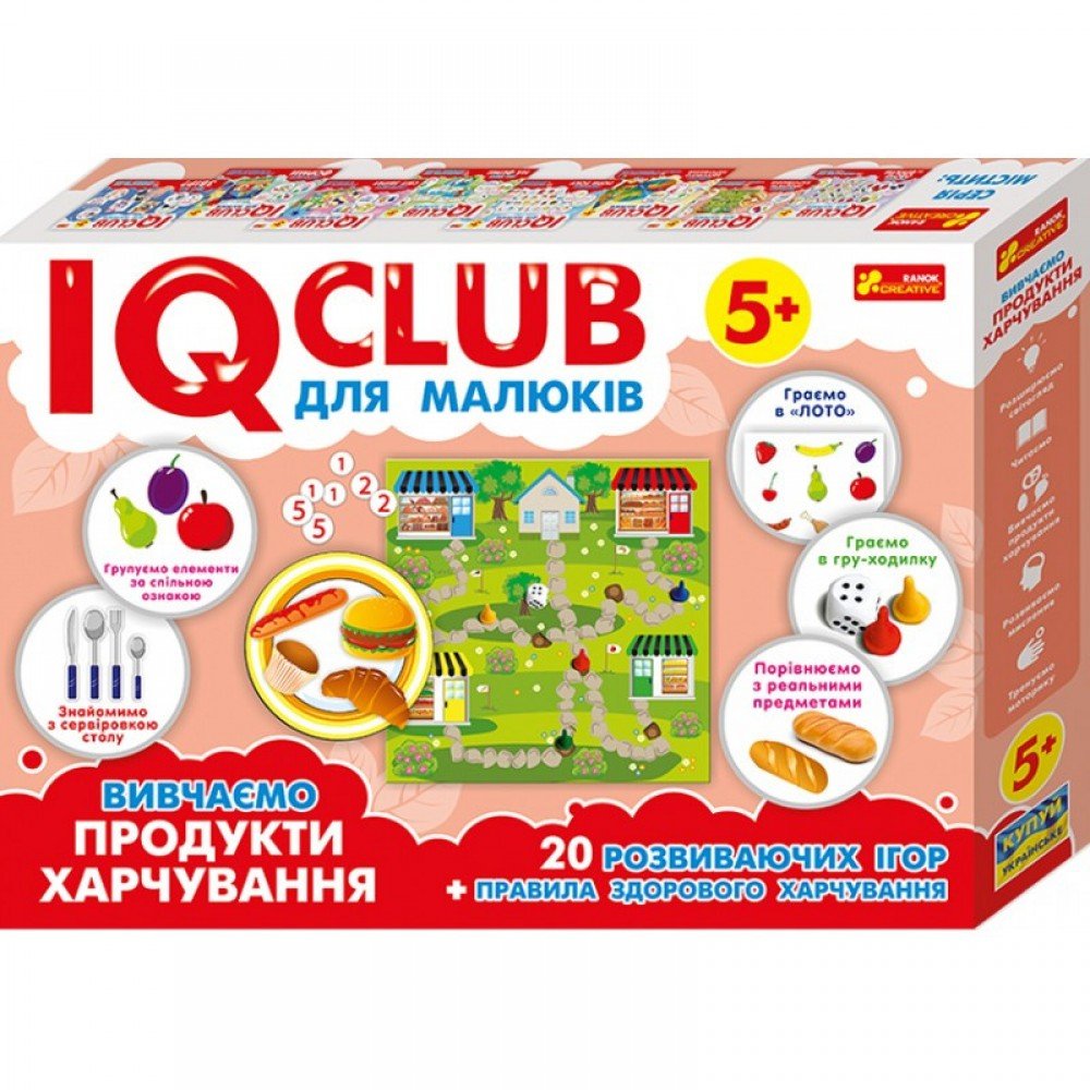 Детские учебные пазлы Изучаем продукты питания 13203003, 20 развивающих игр в наборе