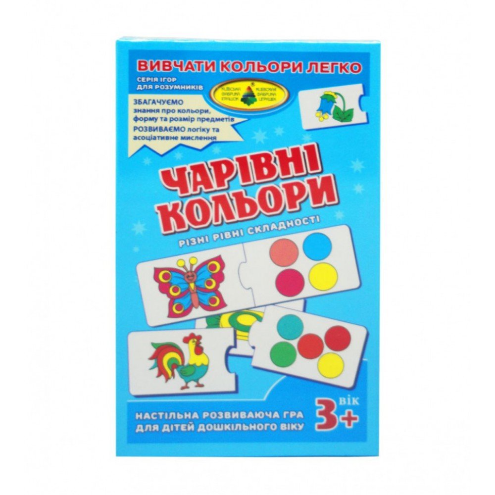 Детская настольная игра Волшебные цвета 85471 игровые карточки - пазлы