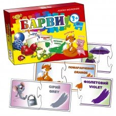 Детская настольная игра-пазл "Цвета" MKM0321, 24 элемента