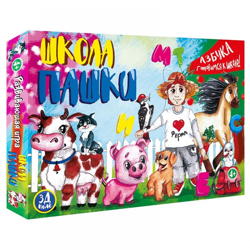 Настольная игра "Школа Пашки" Strateg 30208 рус