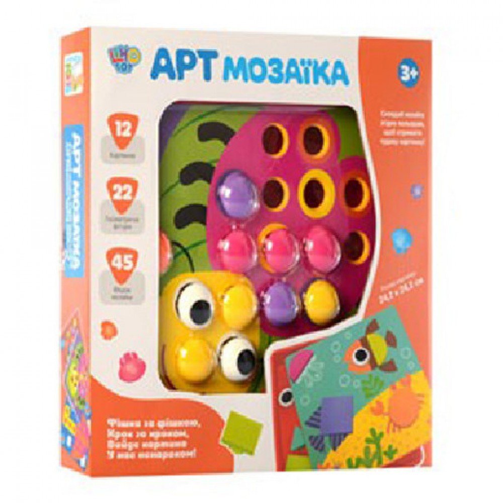 Детская Мозаика SK 0004 12 картинок 0004A
