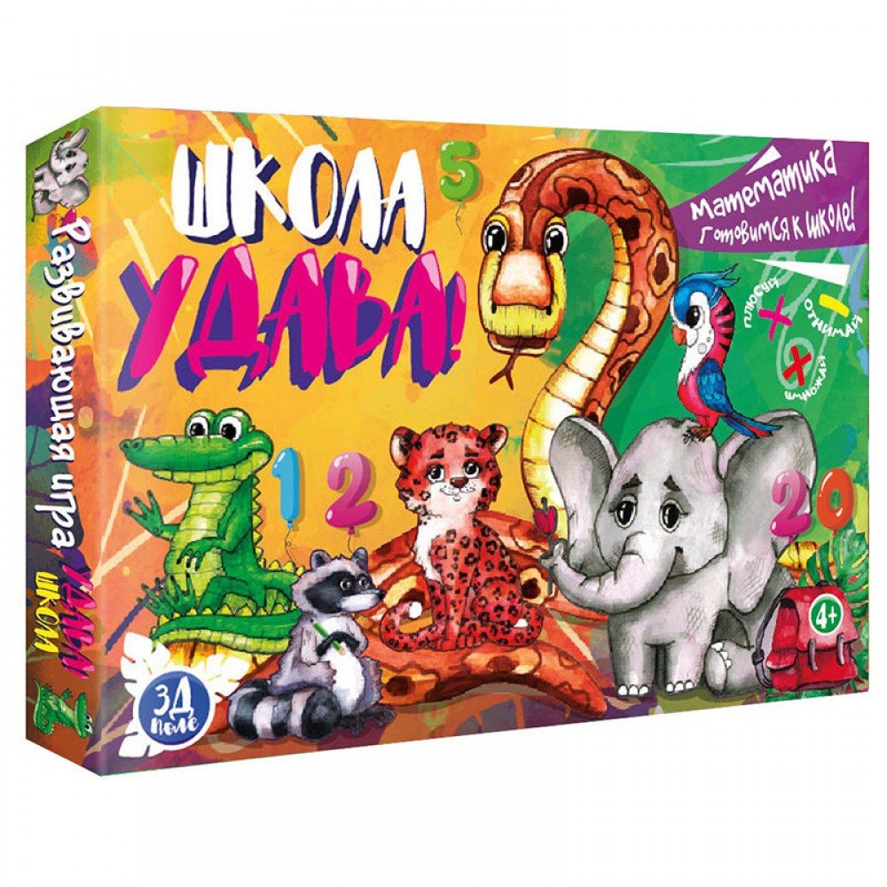 Настольная игра "Школа Удава" Strateg 30209 рус