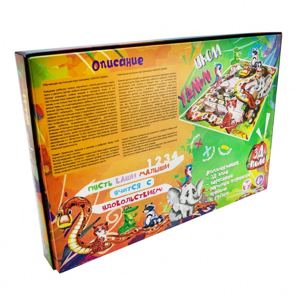 Настольная игра "Школа Удава" Strateg 30209 рус