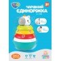 Неваляшка 3136LT Limo Toy единорог, 17см, 3 кольца