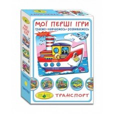 Детская настольная игра "Транспорт. По земле. По воде. По небу" 81169, 12 карточек