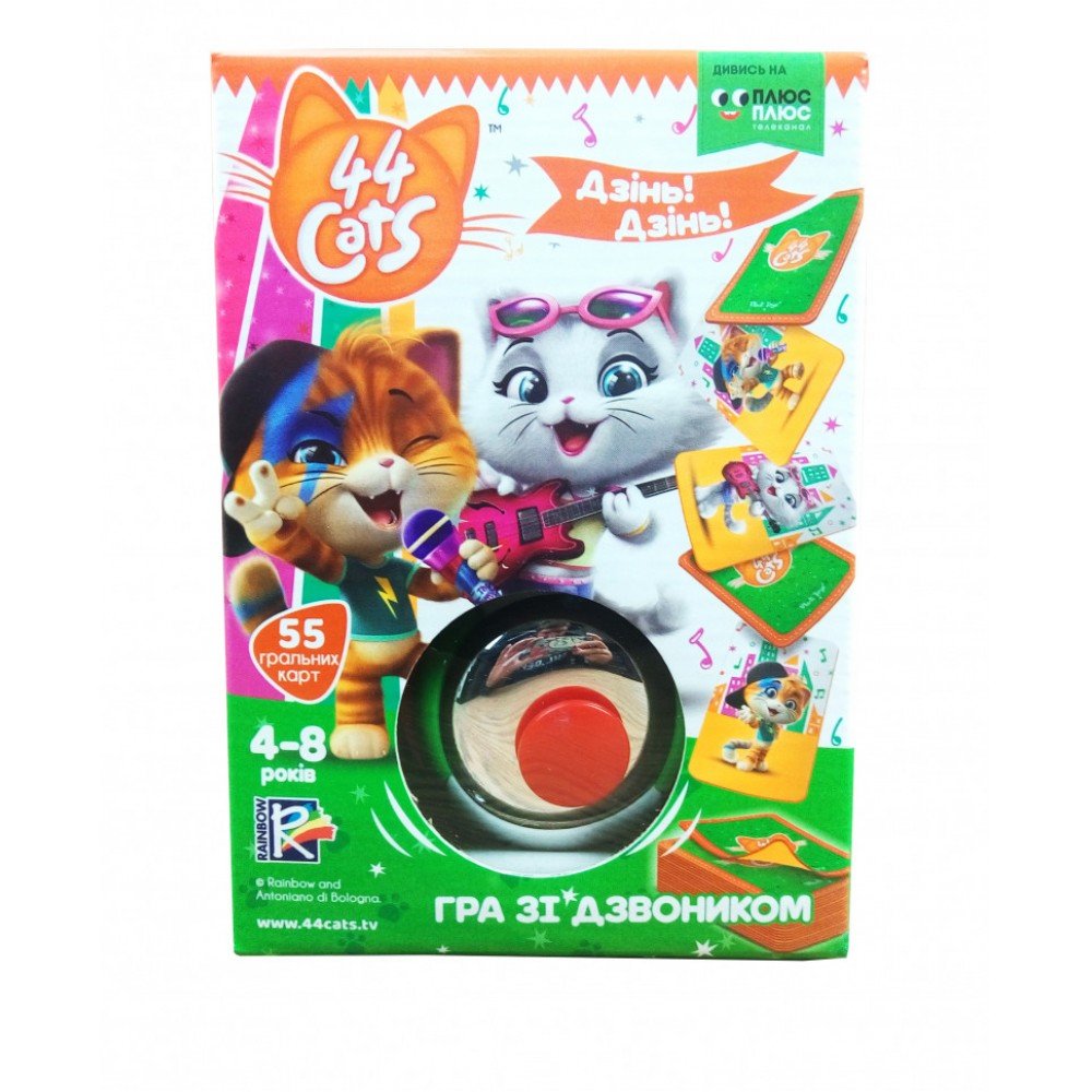 Настольная игра "44 Cats Дзинь! Дзинь!" VT8010 со звонком VT8010-08 укр