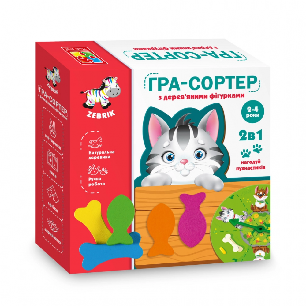 Игра-сортер "Накорми пушистиков" ZB2002-07 Vladi Toys укр