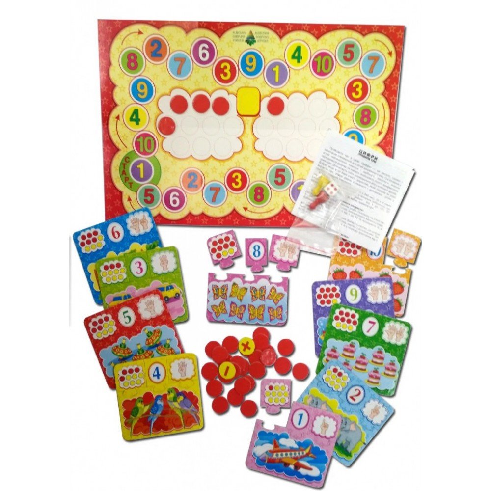 Детская настольная игра-квест "Цифры" 84405, 10 игр в 1