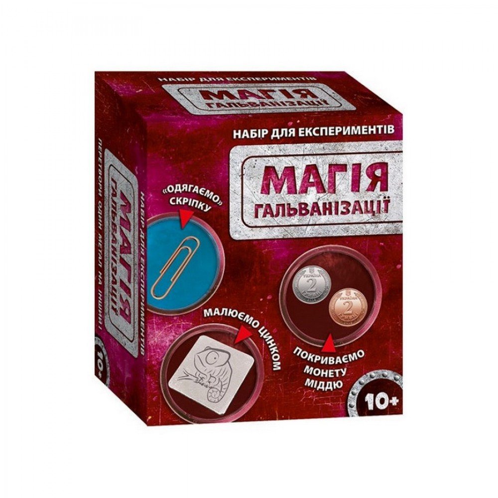 Научная игра Магия гальванизации Ранок 12132085