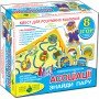 Игра-квест "Ассоциации" 84436