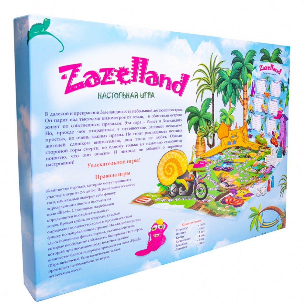 Настольная игра "Zazelland" 30213 рус