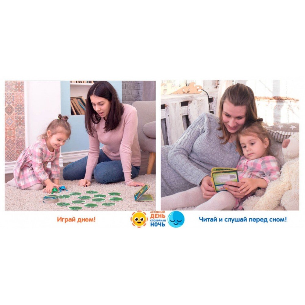 Игровой набор "Мушиная охота" LD1047-02 русский язык
