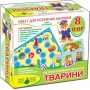 Детская развивающая настольная игра-квест "Животные" 84443, 8 игр в наборе