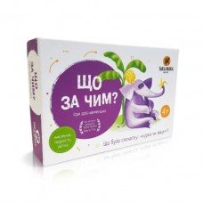 Настольная игра "Что за чем" 960155 на укр. языке