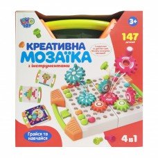 Детская креативная мозаика в чемодане M 5481 с шестернями Зелёный