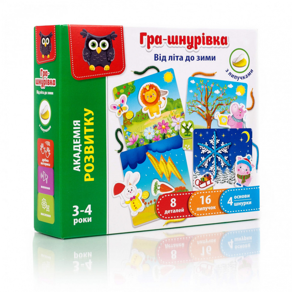 Игра-шнуровка с липучками "От лета до зимы" VT5303-13 укр