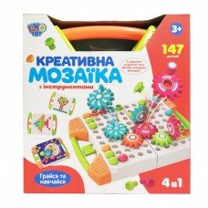 Детская креативная мозаика в чемодане M 5481 с шестернями Оранжевый
