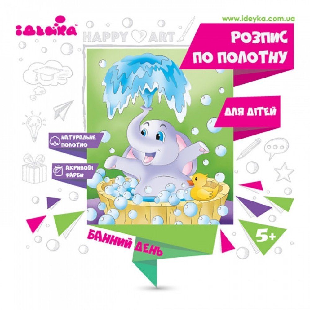 Роспись по холсту "Банный день" 25х30см 7166/2