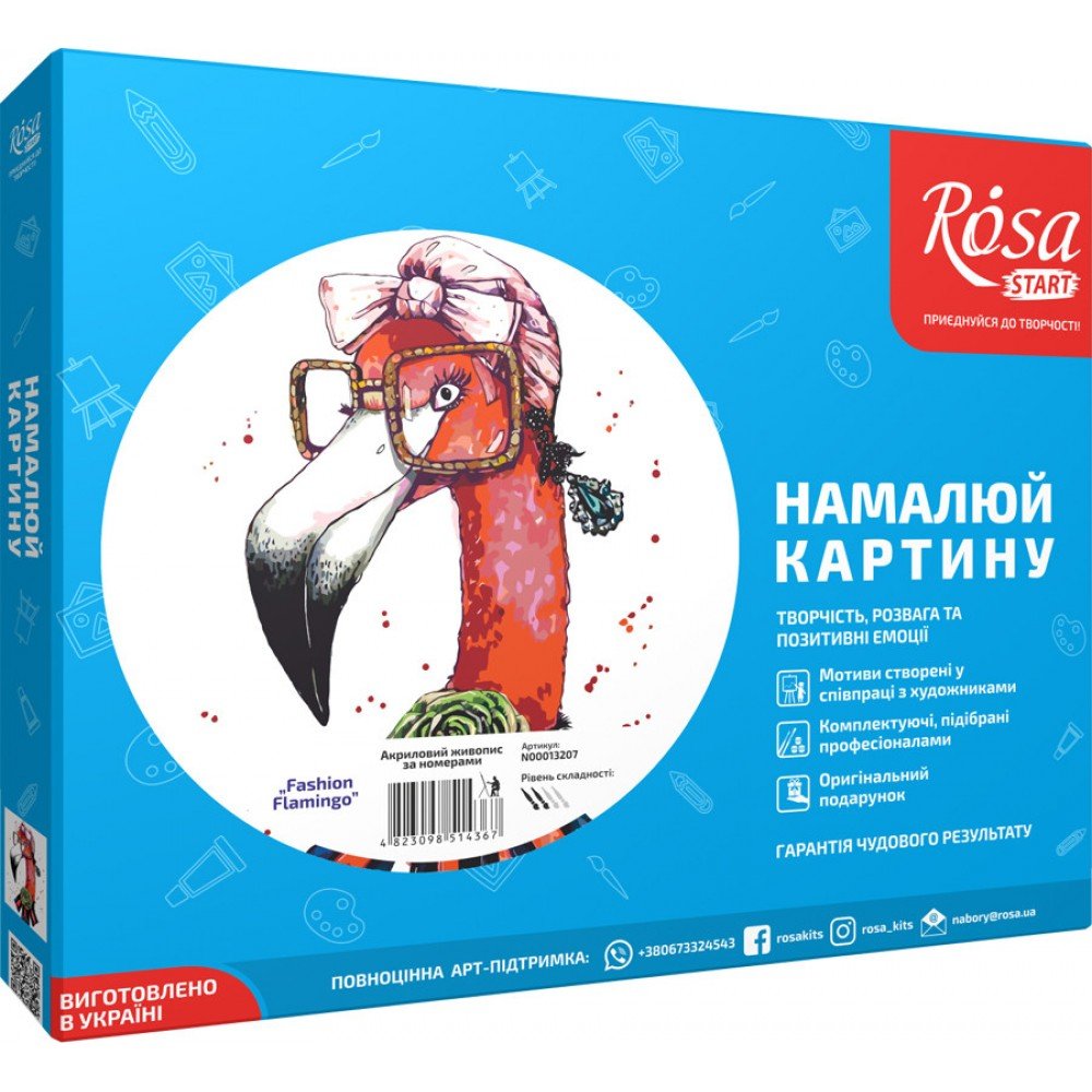 Картина по номерам Rosa „Fashion Flamingo“ 35х45см N00013207