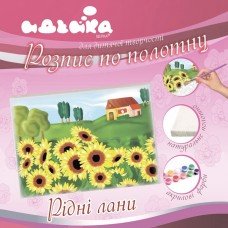 Роспись по холсту "Родные поля" 7134/3, 25х35 см