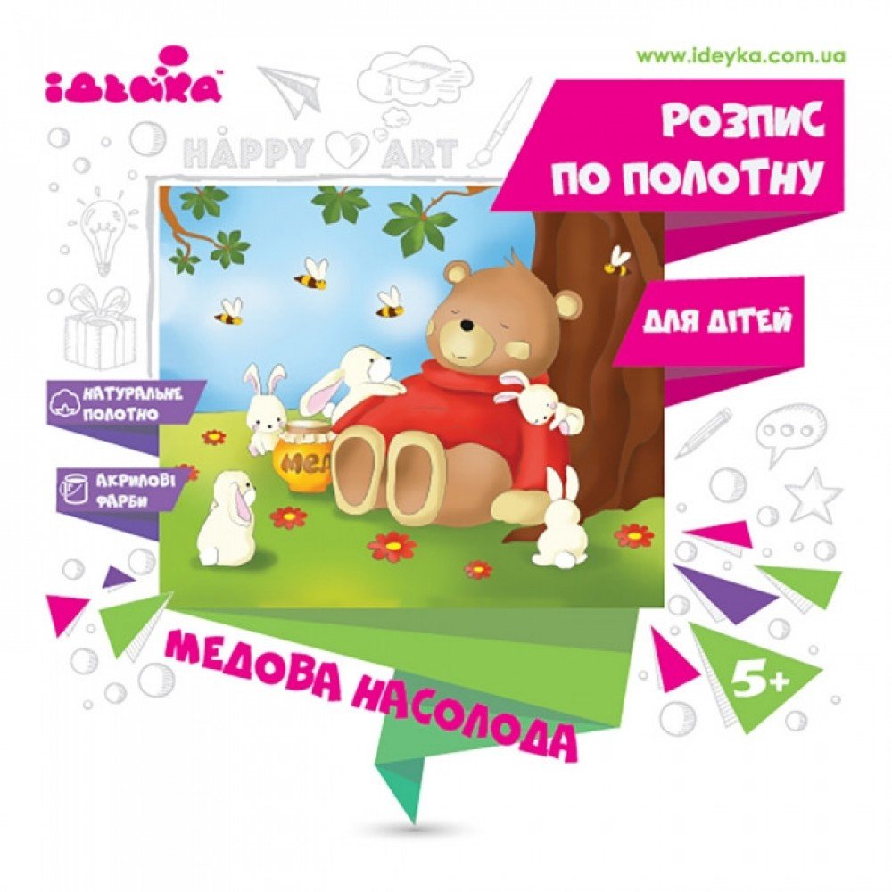 Роспись по холсту "Медовое наслаждение" 25х30см 7165/2