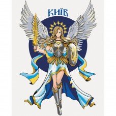 Картина по номерам "Отважный Киев" © Захарова Наталья BS53379 Brushme 40х50 см