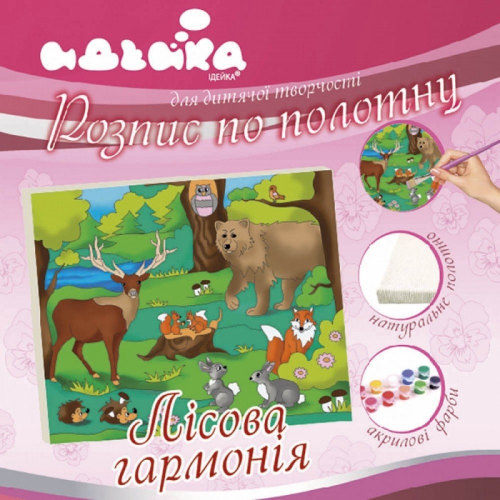 Роспись по холсту "Лесная гармония" 7144/2, 25х30 см