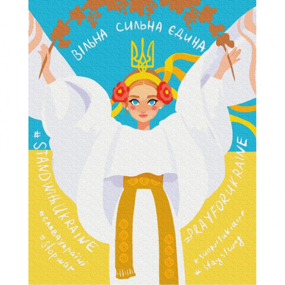 Картина по номерам "Несокрушимая" ©Ирина Пушкарь Brushme BS53133 40х50 см