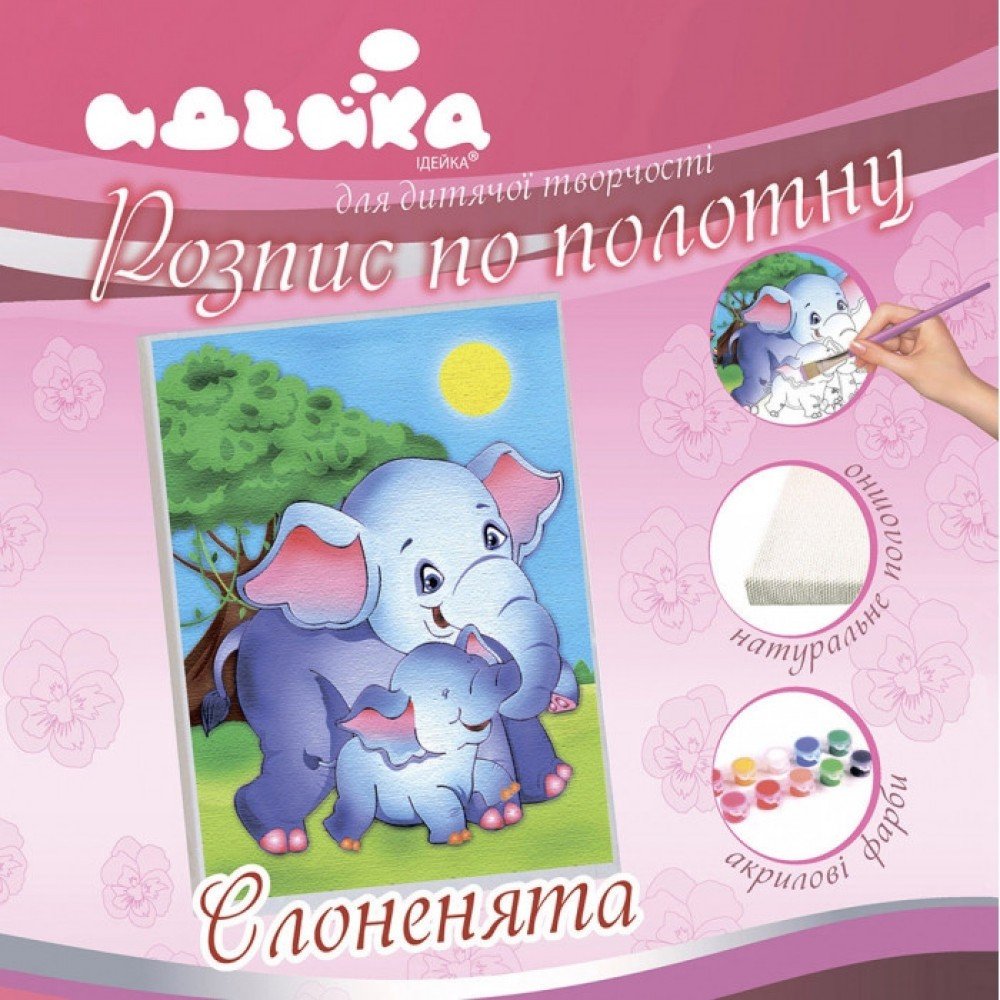 Роспись по холсту "Слоники" 7101/1, 18х24 см