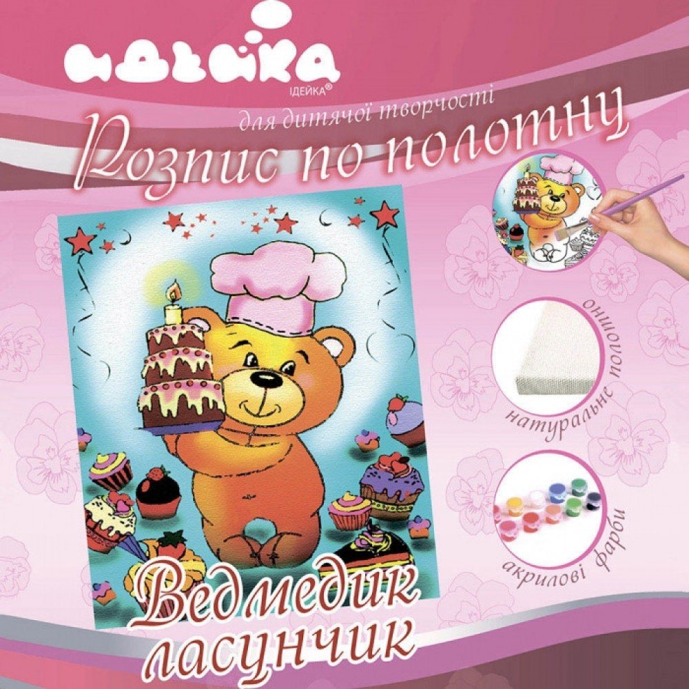 Роспись по холсту "Мишка сластёна" 7107/2, 25х30 см